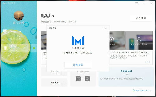 华为电脑管家怎么都是英文(华为电脑管家为何全英文显示？解析与解决方案)