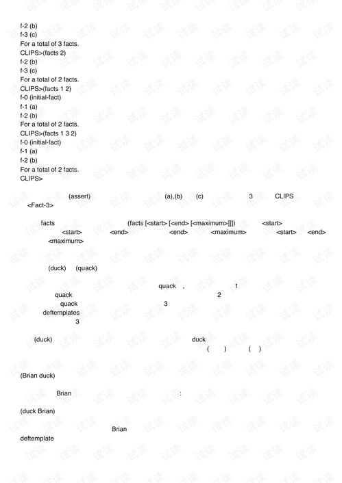 华为新电脑怎么打开文件(华为新电脑文件操作指南，如何轻松打开文件)