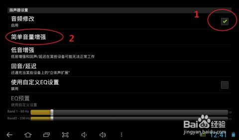 华为电脑音频怎么有杂音(华为电脑音频出现杂音问题解析)