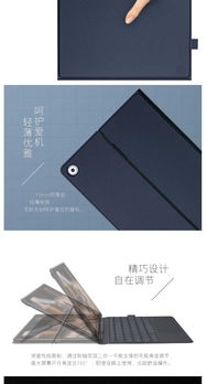 华为电脑平板支架怎么用(华为电脑平板支架的使用指南)