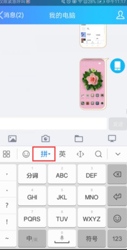 电脑华为官网怎么进入(如何进入华为官网—电脑用户指南)