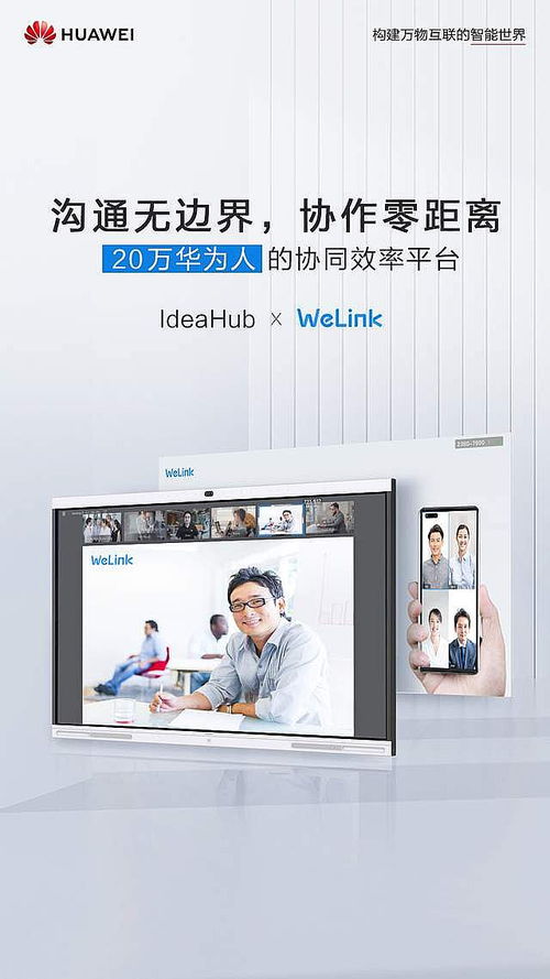 脸书怎么下华为电脑(如何在华为电脑上下载和使用脸书（Facebook）应用)