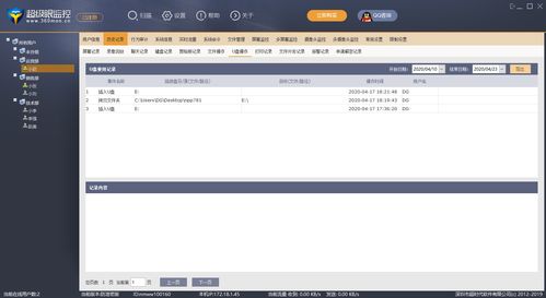华为监控怎么备份到电脑(华为监控系统的备份到电脑,详细步骤与操作指南) 华为监控怎么备份到电脑(华为监控系统的备份到电脑,详细步骤与操作指南)