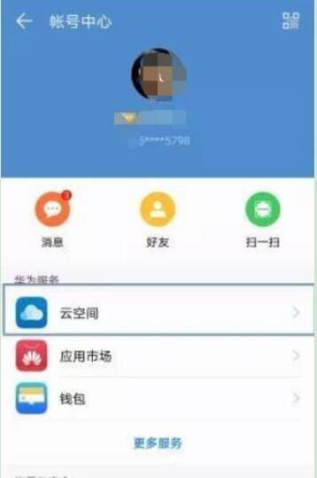 华为监控怎么备份到电脑(华为监控系统的备份到电脑,详细步骤与操作指南) 华为监控怎么备份到电脑(华为监控系统的备份到电脑,详细步骤与操作指南)