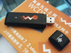 华为电脑网卡怎么用(华为电脑网卡使用指南)