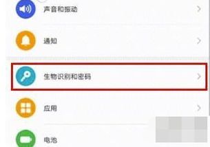 华为电脑的锁怎么设置(华为电脑锁的设置方法与步骤详解)