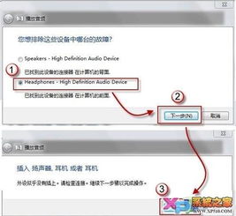华为电脑的声音怎么放大(华为电脑声音放大指南，轻松解决音量调节问题)