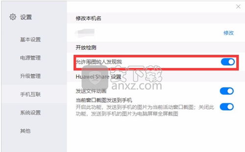 非华为电脑怎么安装pcmanager(非华为电脑安装PCManager的方法和步骤详解)