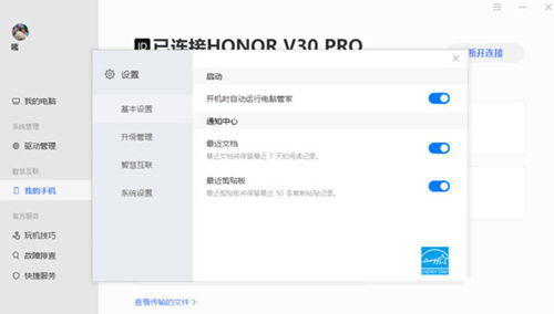 华为电脑怎么表格截屏(华为电脑表格截屏的详细步骤与操作指南) 华为电脑怎么表格截屏(华为电脑表格截屏的详细步骤与操作指南)