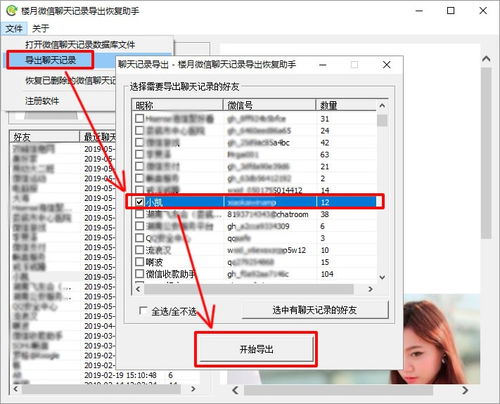 华为电脑做个表格怎么操作(华为电脑表格操作指南，轻松掌握制作技巧)