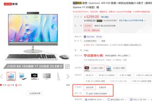 京东电脑版怎么预约华为(京东电脑版如何预约华为产品—详细指南)