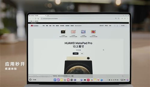 怎么给华为电脑分区硬盘(华为电脑硬盘分区详解,轻松掌握硬盘管理技巧) 怎么给华为电脑分区硬盘(华为电脑硬盘分区详解,轻松掌握硬盘管理技巧)