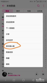 电脑华为音乐剪辑怎么用(华为音乐剪辑软件在电脑上如何使用？详细教程)