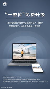 华为电脑怎么装韩剧tv(华为电脑如何安装韩剧TV—详细指南)