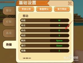 迷你世界华为电脑怎么下(迷你世界华为电脑版下载指南)