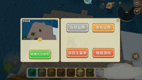 迷你世界华为电脑怎么下(迷你世界华为电脑版下载指南)