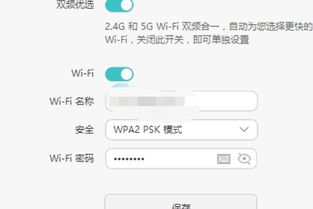 电脑网络怎么连接华为(华为电脑网络连接的步骤与解析)