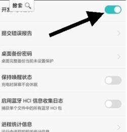 华为手机怎么连电脑热点(华为手机如何连接电脑热点—详细步骤解析)