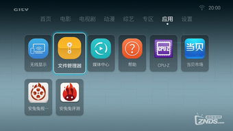 华为盒子怎么让电脑识别(华为盒子与电脑的连接识别，详细指南)