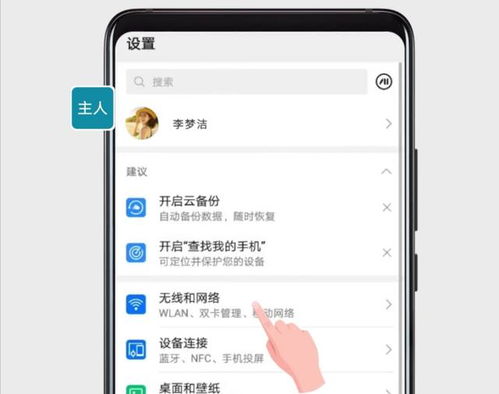 华为电脑wlan怎么办(华为电脑 WLAN 问题解决方案)