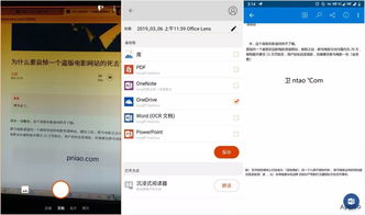 华为电脑办公神器怎么用(华为电脑办公神器使用指南)