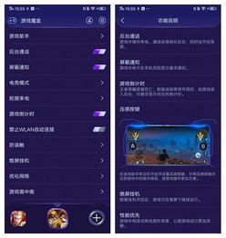 华为电脑怎么调游戏帧率(华为电脑游戏帧率调整指南)