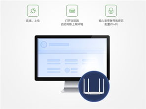 华为新电脑怎么没置(华为新电脑设置指南，轻松上手操作)