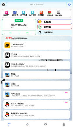 华为电脑调整像素怎么调(华为电脑像素调整详解，轻松掌握画质优化技巧)
