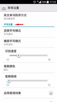 华为电脑怎么输入箭头号(华为电脑输入箭头号的详细指南)