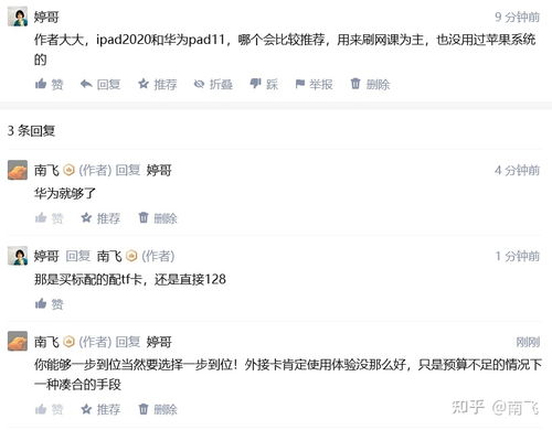 华为画图app电脑怎么下载(华为画图APP电脑版下载指南)