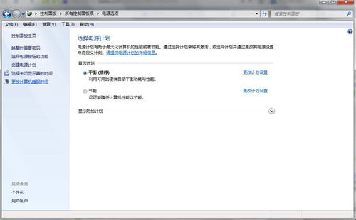 怎么设电脑壁纸华为手机(如何设置电脑壁纸与华为手机壁纸)