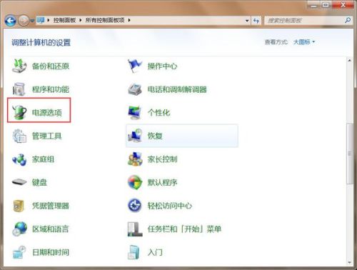 华为电脑睡眠模式怎么关(华为电脑睡眠模式关闭指南)