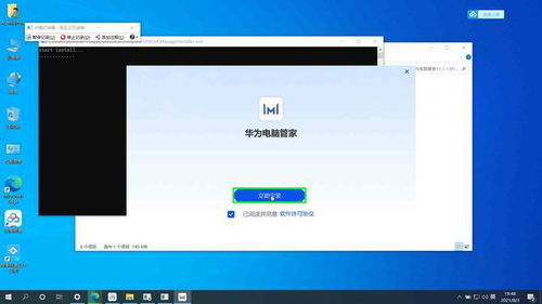 华为电脑管家怎么下载的(华为电脑管家下载指南，轻松掌握下载流程)
