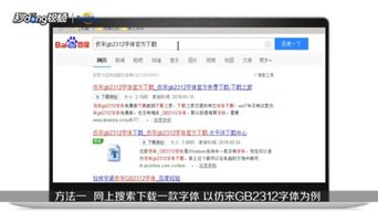 怎么给华为电脑添加字体(如何为华为电脑添加字体)