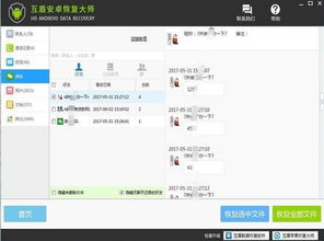 华为电脑怎么重装微信(华为电脑微信重装全攻略，轻松解决安装问题)