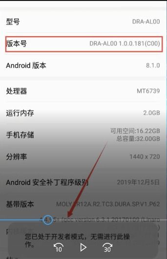 华为手机怎么用电脑调试(华为手机用电脑调试，详细步骤与操作指南)