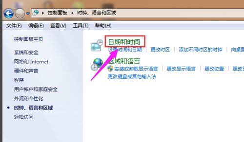 华为电脑怎么修改word主题(华为电脑修改Word主题步骤详解)