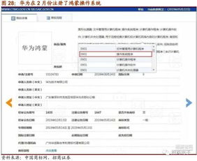 代理华为电脑怎么样(代理华为电脑怎么样，机遇与挑战并存)