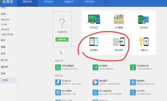 华为怎么把文件导入电脑(华为文件导入电脑，简单操作指南)