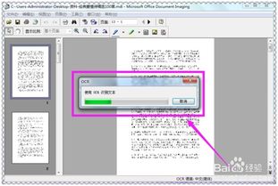 华为电脑word怎么转换PDF(华为电脑Word转PDF的详细步骤指南)