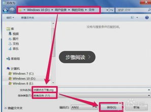 华为电脑怎么处于睡眠状态(华为电脑如何设置睡眠状态，简单操作指南)