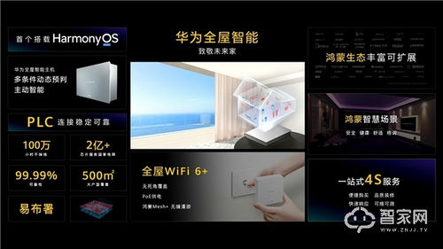 华为电脑屏闪烁怎么处理(华为电脑屏闪烁解决方法详解)
