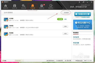 电脑怎么运行华为手游(电脑运行华为手游，从安装到流畅体验的全方位指南)