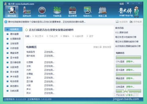 华为电脑怎么查看网卡信息(华为电脑查看网卡信息的详细步骤)