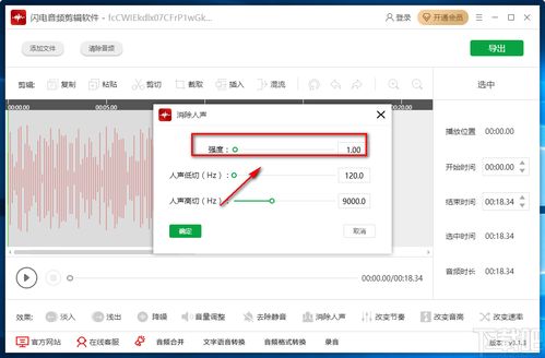 华为电脑录音怎么剪切掉(华为电脑录音剪切教程，如何轻松去除不需要的音频部分)