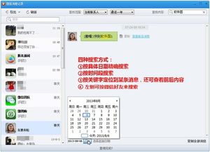 华为电脑粘贴记录怎么查(华为电脑粘贴记录查询方法与相关功能解析) 华为电脑粘贴记录怎么查(华为电脑粘贴记录查询方法与相关功能解析)