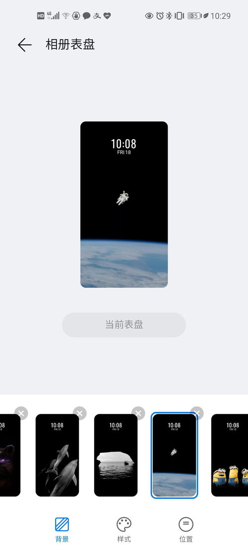 华为电脑怎么开锁屏壁纸(华为电脑如何开启锁屏壁纸功能，详细步骤与操作指南)