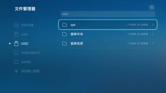 华为电脑怎么查全部软件(华为电脑如何查看已安装的所有软件)