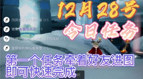 华为电脑怎么下光遇复刻(华为电脑如何下载光遇复刻版游戏攻略)