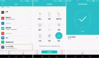 华为电脑怎么设置密码oppo(华为电脑设置密码与OPPO手机的安全保障，一种跨设备的隐私保护指南)